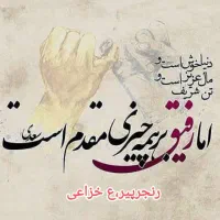 نیازمند کار