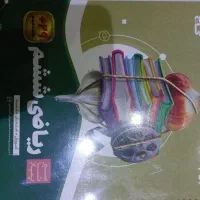 گاج ریاضی ششم سیر تا پیاز