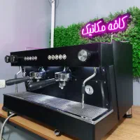 دستگاه اسپرسو صنعتی آسکاسو باریستا(2019)