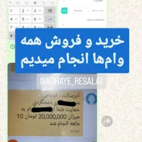 امتیاز 800 میلیونی شعبه مرودشت