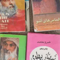 کتاب نظریه های رشد کرین ( روانشناسی )|کتاب و مجله آموزشی|مشهد, صیاد شیرازی|دیوار