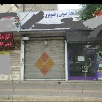 فروش-ملک-تجاری-اداری250متر-واقع-در-سیمتری-باقرشهر