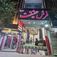 دعوت به همکاری