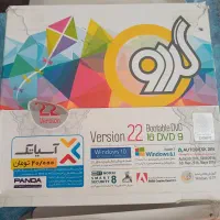 نرم افزار گردو برای سیستم