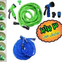 شیلنگ جادوئی جمع شونده ایکس هوز 7.5متری