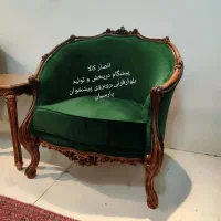 مبل ثنا برند انصاری|مبلمان خانگی و میز عسلی|یاسوج, |دیوار