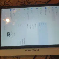 تبلت سامسونگ تب A8|تبلت|آباده, |دیوار