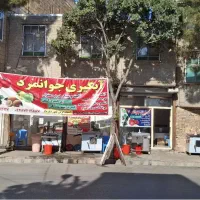آسیاب یارما ( بلغور ) با تخفیف ویژه