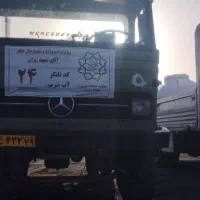 راننده خاور تانکر آب