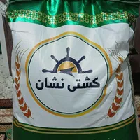 برنج دانه خیلی بلند|خوردنی و آشامیدنی|ساوه, |دیوار