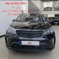 بک x3 جیلی بی ای سی ایکس 3