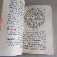 کتاب دعا نویسی کهنه نایاب چاپ قبل انقلاب