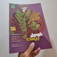 کتاب امتحان نهایی دوازدهم فرمول بیست و خیلی سبز|کتاب و مجله آموزشی|قم, باجک دو|دیوار