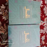 کتاب مذهبی|کتاب و مجله مذهبی|بروجرد, |دیوار