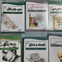 کتاب