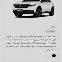کارت هدیه.دیگنتی طرح فوری