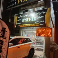 تعمیرگاه مرکزی ، مکانیکی ، جلوبندی ، صافکاری ، pdr