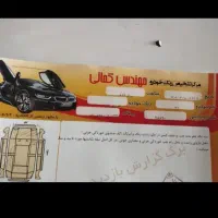 پراید ۱۴۱ تمیز فروش فوری ۸۶ دوگانه کارخانه|خودرو سواری و وانت|قوچان, |دیوار