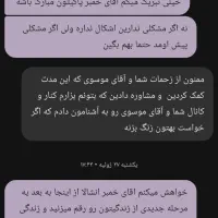 درمان و پاکی|خدمات آرایشگری و زیبایی|بابل, |دیوار