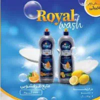 انواع شوینده|مواد شوینده و دستمال کاغذی|نجف‌آباد, یزدانشهر|دیوار