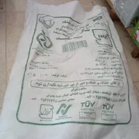 ۴۰۰عدد گونی دارم