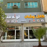 دفتـر کـارخـانـه کـابـل لـوشـان|عمده‌فروشی|اهواز, نادری|دیوار