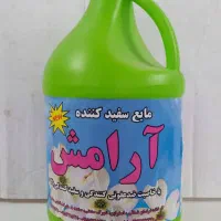 فروش شوینده بهداشتی|مواد شوینده و دستمال کاغذی|قدس, شهرقدس|دیوار