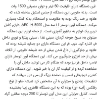 آون تستر بهترین مارک|اجاق گاز و لوازم برقی پخت‌وپز|تاکستان, |دیوار