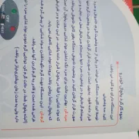 یخچال ماشین|قطعات یدکی و لوازم جانبی|شاهینشهر, شهرک گلدیس|دیوار