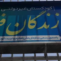 جذب نیروی خدماتی