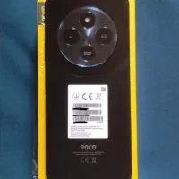 c75 یک ماه کارکرده