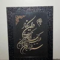تابلو معرق ونیکاد