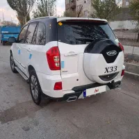 x33sدرحد خشک