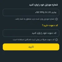 هدیه بگیر با ثبت نام در صراف