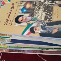 کتاب فنی وحرفه ای