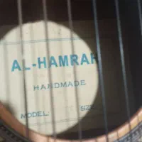 گیتار الحمرا کات اوی