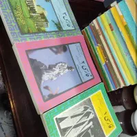 کتاب درسی قدیمی آکبند