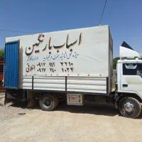 اسباب بار،اسباب کشی اخلاقی،صحیح،سالم،با مجوز رسمی