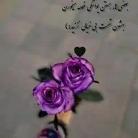 نظافت وتمیز کاری