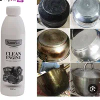 چربی زدا قوی