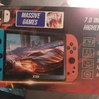 کنسول پرتابل