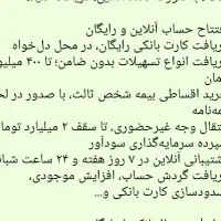 هدیه ویپاد|کارت هدیه و تخفیف|اهواز, امانیه|دیوار