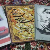 دفتر زیر قیمت بازار
