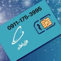 خط ۱۷۵ گرگان