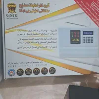 دزدگیر خانه و اماکن|دوربین مداربسته|دزفول, |دیوار