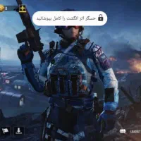 اکانت کالاف