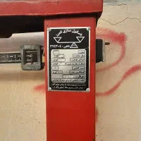 باسکول ۲۰۰ کیلویی اندرز