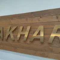 استخدام مشاور املاک مبتدی و حرفه‌ای