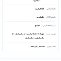 سامسونگgalaxy ultra S25