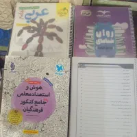کتاب درسی چاپ ۴۰۲ و ۴۰۱ ب صورت تکی هم فروخته میشه